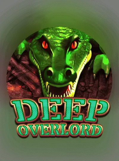 গভীর প্রভু