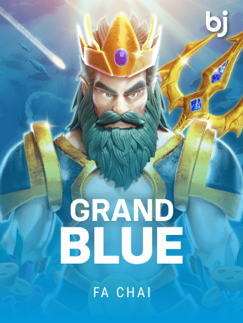 গ্র্যান্ড ব্লু